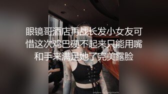 STP28221 顶级女神超级丝袜控180大长腿女神▌苹果▌我的室友 第十三篇 性感黑丝舔鲍吸汁 狂肏骚滑浪穴爆射浓精