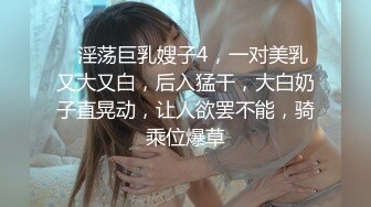 被赶出门的赤裸人妻楼道里偷情中出SEX-林洋