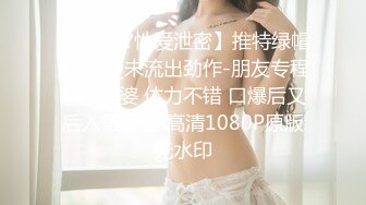 《极品反_差露脸大学生》被分配带领来公司实习的大四女生经过朝夕相处后成功被大神吃掉超会舔各种颜射