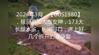 安吉 顶配H奶乳神安吉出水芙蓉