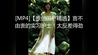 [MP4/544MB]ED Mosaic-艾悠昀希玩情慾朴克牌，舔到受不了直接交换男伴，4P大乱交