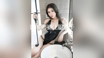 白金泄密 安在山与反差婊前女友大学时期性爱视频流出网络 (2)