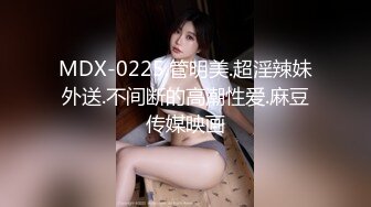 十一月最新流出 手持厕拍猫眼原创 1.8米身高高颜值美女尿尿太顶了