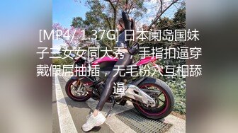 [MP4/ 518M] 锅盖头老铁高价约炮高质量外围轻少妇，一打的现金啊，漂亮少妇就是好，有高颜值床上技巧又好