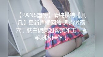 [MP4]STP27293 双马尾新人学生妹！纤细美腿黑丝袜！很主动激情操逼，腰细美腿骑乘位，一下下大力撞击深插 VIP0600