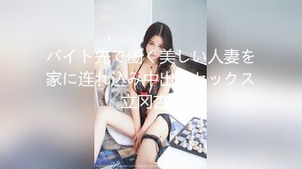 ★☆【极品航空❤️空姐女神】★☆专操空姐推特大神『BMWZ』空姐制服⭐黑丝美腿⭐恋操穿制服的空姐 龙航空姐篇 高清720P原版 (6)