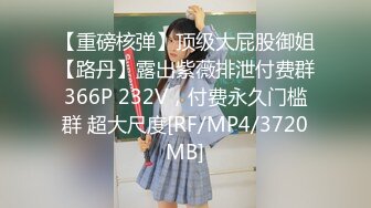 118_(sex)20231025_小琪想被宍