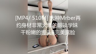 [MP4/ 746M] 超极品推荐最美糖心UP主极品女神小阿俏剧情性爱实录-被主人临幸的母狗