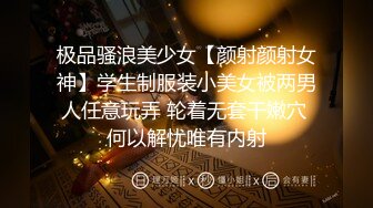 (021)老公出差，蜜桃臀丝袜骚妇情趣装挑逗约我。听声可撸