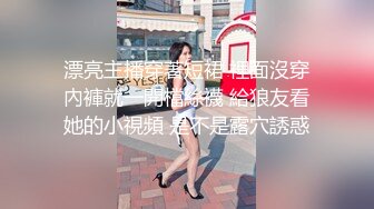 女大学生欠高利贷签下卖身契！被债主3P轮流内射（约炮看视频水印）