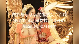 天府女神『LuckyQL77』最新VIP专属《老板和OL秘书》爆操极品反差淫妻