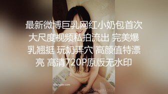 黑客破解摄像头偷拍 领导潜规则女员工 享受双飞服务