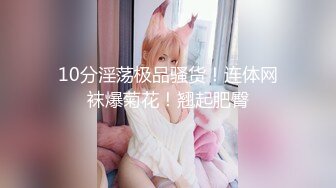 邻人盗撮＃4 ～JD2名・生P＆S・25日分～