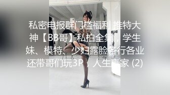 【无码】〜性春の2学期〜