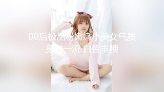 【密探008】，懵懂少年偷拍18岁女友，极品娇嫩胴体