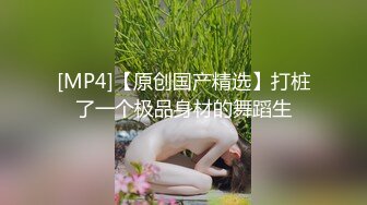 [MP4/ 805M] 新片速递探花志平哥 约操刚工作不久的小妹，全程高度配合，操的她一脸痛苦