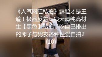 偷拍白衣短裙高跟长发美女 粉嫩的两瓣微张很诱惑