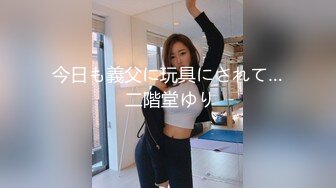 【新片速遞 】 【巨乳肥臀❤️白虎穴】推特巨乳温柔妹妹『九儿』最新姐妹系列《背德女恋》丝乳交融 黑白连体 女之不伦 高清1080P版 [591M/MP4/05:29]