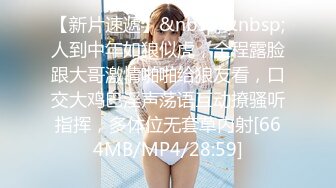 巨乳肥臀女【wettmelon】onlyfans合集【470V】  (60)