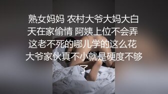 [原创] 熟女阿姨吊带丝袜自拍诱惑  小宝贝们快来舔我吧  32秒日期验证