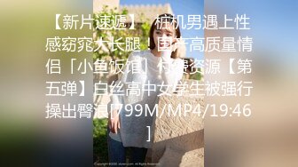 国产CD伪娘系列蜜雅9 性感黑丝舞娘的菊花反复吞吐自慰棒