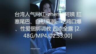 演员、模特于一身网红极品波霸反差婊女神【谭晓彤】最新私拍，倾国倾城复古COS贵妃分开双腿蜜穴慢慢张开自摸特写骚洞