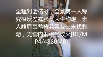 [MP4/1.22G]2023-7-3【酒店偷拍小情侣】颜值不错美女，躺在床上摸摸搞搞，看的出美女很想要