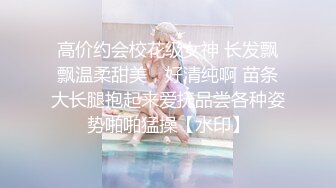 小蛮妖 性感深色OL服饰 性感黑色蕾丝内衣 清新视觉性感淋漓呈现