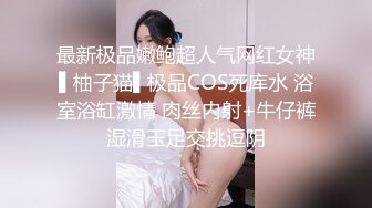 约了高颜值性感包臀裙妹子