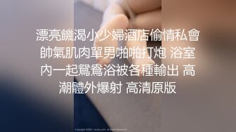 精彩4P露脸被两个大哥蹂躏的小少妇，口交大鸡巴让大哥捆绑玩弄滴蜡，左右一起吃奶子，洗澡抠逼各种体位抽插