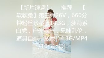 《震撼_绿帽精品》推_特网_红苏州昆_山极品NTR夫妻【泣妻器骑】私拍~外柔内骚长腿翘臀找单男3P前后夹击极度反_差 (1)