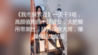 中年妇女姐妹花黑丝情趣揉奶玩逼道具抽插 伺候大哥的大鸡巴 深喉口交激情上位 让大哥后入爆草[MP4/1.52G]