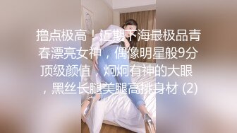 G奶眼睛妹~【困困酱】携手漂亮闺蜜~吸奶~叠罗汉~近距离特写【104v】 (71)