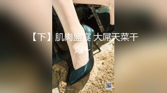 大神潜入商场女厕全景偷拍多位漂亮小姐姐的极品美鲍 (4)