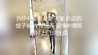 【调教女奴潼潼】蒙眼捆缚，用震动棒来征服小母狗的淫欲不断求饶