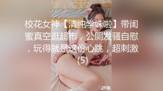 ✿元气满满✿清纯美眉小贫乳白虎鲍鱼被无套输出小穴太紧只能慢慢抽插拔枪射精学习宿舍开着门做紧张刺激