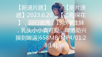 [MP4/ 339M] AI高清2K修复今日养生探花新人老哥甜美马尾妹子，休息下再开始第二炮