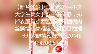 [MP4]外围女神&nbsp;&nbsp;23岁湖南小美女&nbsp;&nbsp;这钱赚得不容易&nbsp;&nbsp;直插子宫 痛苦又享受的性爱之旅