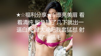 商场女厕刁钻角度偷拍牛仔裤美女的小黑鲍