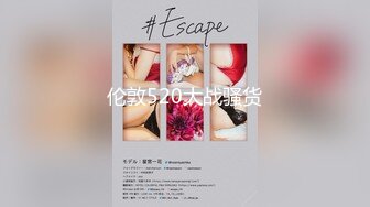 【新片速遞】 漂亮巨乳小姐姐 啊好深呐 操死我啦 脚都发抖了 身材丰满高挑大肥臀 被小哥多姿势狂怼 骚叫不停 [741MB/MP4/44:10]