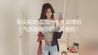 【新片速遞】 中年熟女就是放得开，大战双男多人群P群战换着玩画面太淫荡[317M/MP4/27:51]