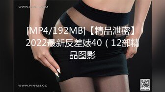 [MP4/ 1.04G] 爱情故事，下午场，新人良家，小姐姐已然坠入爱河，舌吻调情含情脉脉，敏感体质，各种姿势啪啪很耐操