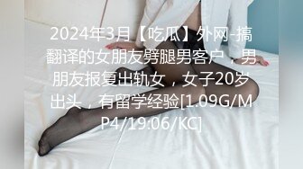 STP27638 星空传媒 XKTC001 舔狗的反转人生又肏到初恋女友▌李丹彤▌小骚货又湿又滑 超频抽射颤挛高潮