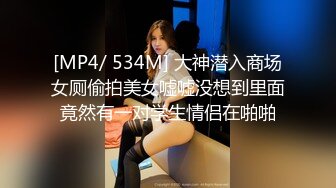 STP16548 长相清纯白衣嫩妹，舌吻调情穿上情趣装后入