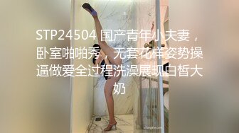 『下篇』每日福利粉丝专享 當了一天公廁值日生的浪浪,全身被弄得又腥又臭,乾脆把牠丟進淋浴間,邊把牠沖乾淨邊幹嘴,順便體驗水刑的滋味⋯