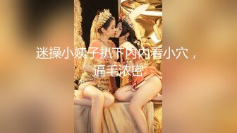 【新速片遞】&nbsp;&nbsp;微信福利 ，云南BBW· 肥坦美少女 ·❤️ ，你驾驶过坦克吗，多肉Q弹，逼禁穴洞深， 夹得你鸡鸡暖呼呼！ [71M/MP4/06:54]