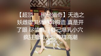 【溏心】禽兽哥哥让萝莉妹妹吃下自己的精液