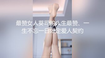 [MP4/ 1.68G] 91第一深情探花，外围场，运动型美女，风骚配合度满分，被操的鬼哭狼嚎，这钱不好挣啊