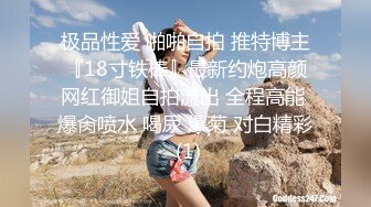 新买的女仆装要塞满