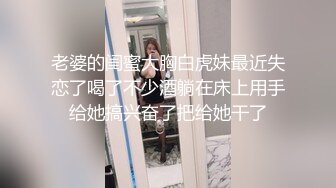 母狗老婆的骚逼